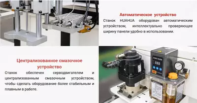 HUAHUA HTB-1328 - Цена по запросу