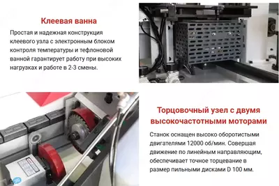 Цена по запросу кромкооблицовочный станок HUAHUA-505