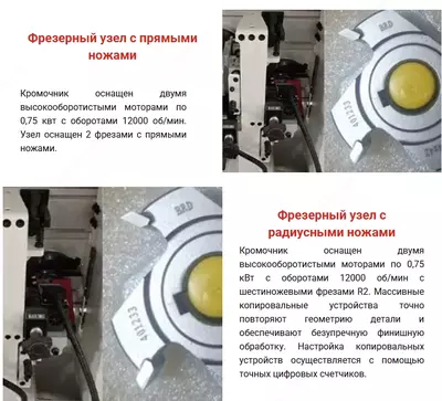 Narx so&#039;rov asosida Avtomatik qirra yopishtirish stanogi HUAHUA-505R