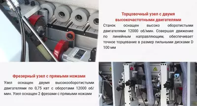 Цена по запросу Автоматический кромкооблицовочный станок HUAHUA-506RL