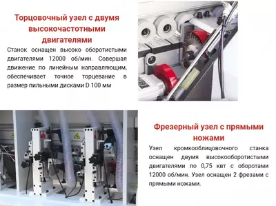 Цена по запросу Автоматический кромкооблицовочный станок HUAHUA-505RLF