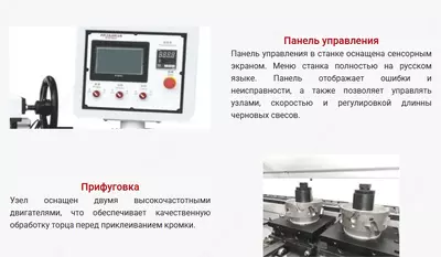 Цена по запросу Производительный автоматический кромкооблицовочный станок HUAHUA HH-506RQPK + PUR