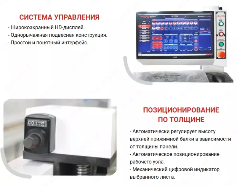 HUAHUA 406RP-SERVO - по запросу