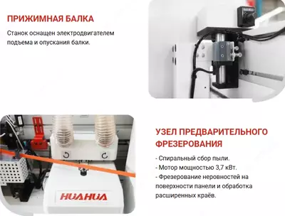 Narx so&#039;rov asosida HUAHUA 406RP-SERVO