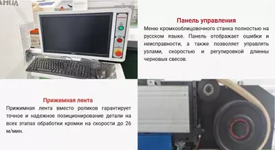 Цена по запросу Автоматический кромкооблицовочный станок HUAHUA-608RLKSH