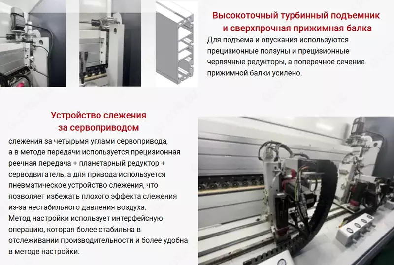 по запросу HUAHUA-688RLKHZ avtomatik qirra qoplash dastgohi (lazer)