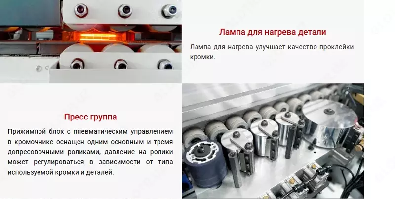 Автоматический кромкооблицовочный станок HUAHUA-586RLK - по запросу