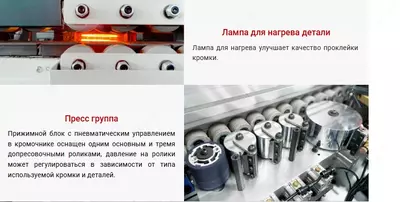 Автоматический кромкооблицовочный станок HUAHUA-586RLK - Цена по запросу