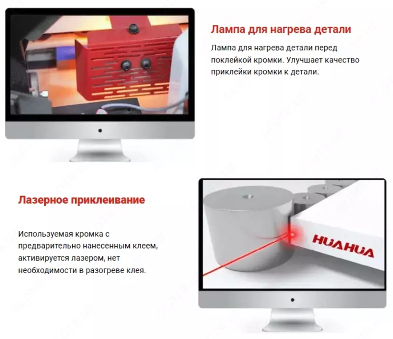 Современный высокоточный кромкооблицовочный станок HUAHUA 706 RLK - по запросу