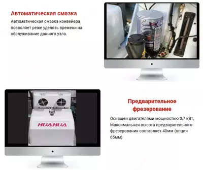 Цена по запросу Современный высокоточный кромкооблицовочный станок HUAHUA 706 RLK