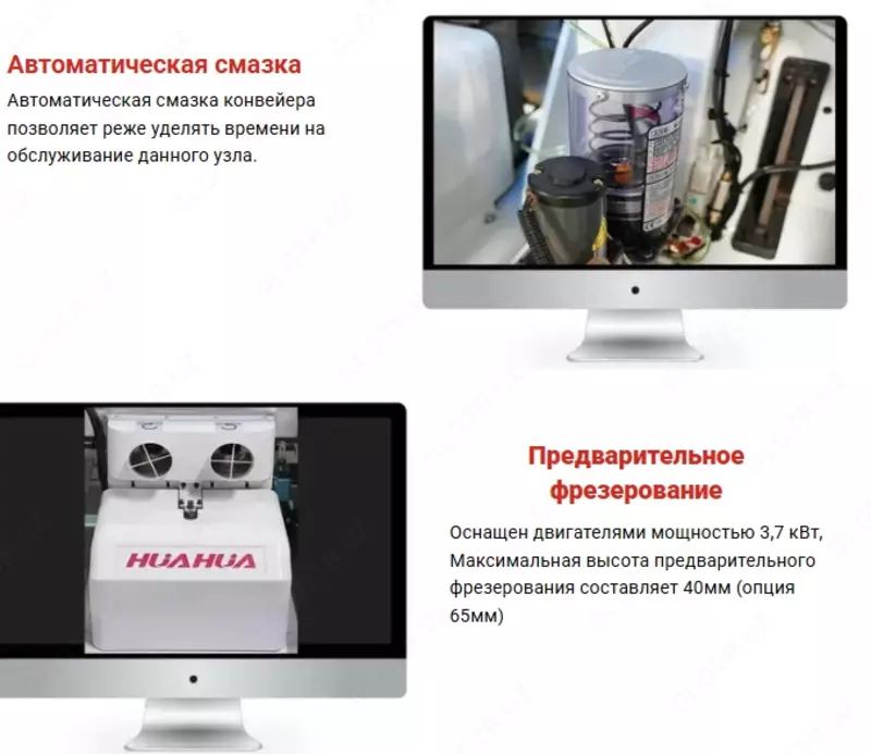 Современный высокоточный кромкооблицовочный станок HUAHUA 706 RLK Только в розницу