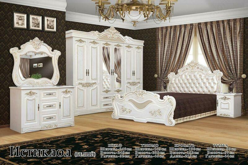 Yotoq xonasi 1-sonli buyurtma bo'yicha - по запросу