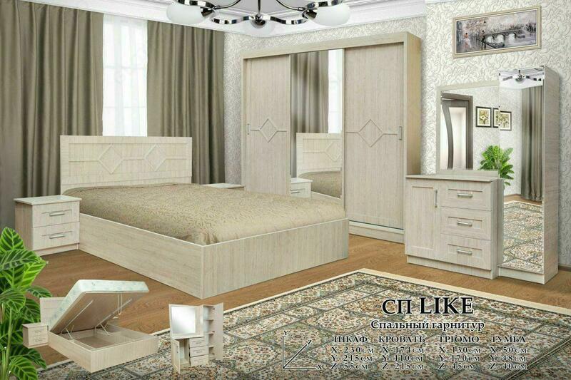 Yotoq xonasi 1-sonli buyurtma bo'yicha - по запросу