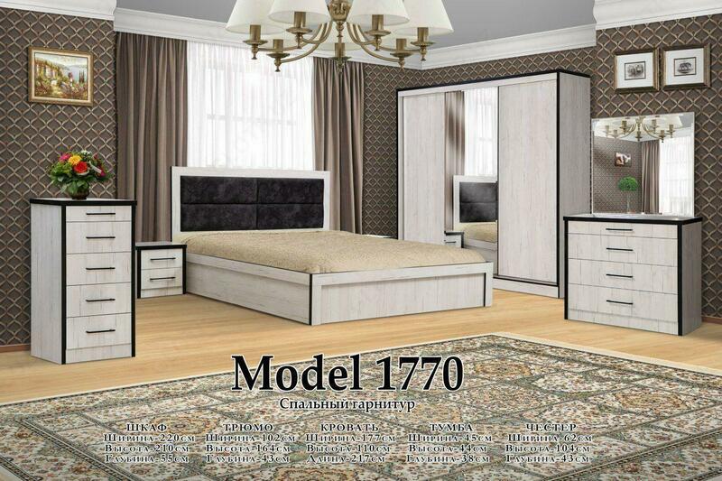 Yotoq xonasi 1-sonli buyurtma bo'yicha - по запросу