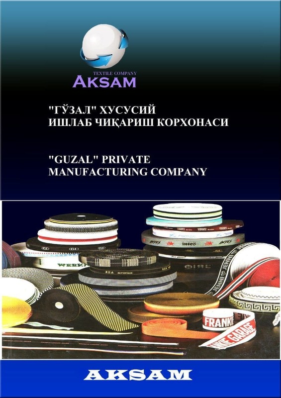 NAM AKSAM TEXTILE ООО