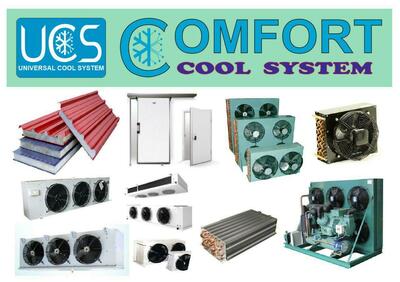 "COMFORT COOL SYSTEM"