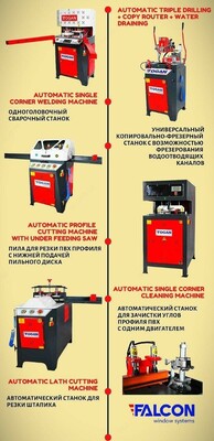 Автоматический Станок Для Очистки одно угольных профильных углов - 27 481 860.7 сум / шт.