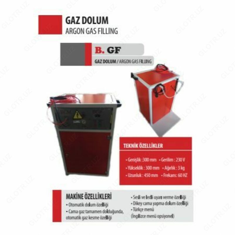 Станок для заполнения аргоновым газом