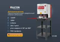 Avtomatik bitta boshli payvandlash apparati (iqtisod)