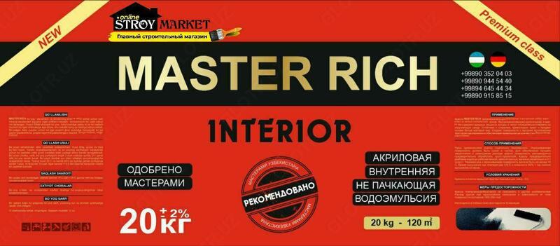 Водоэмульсионная краска Master Rich