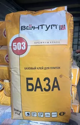Клей для плиток Ventum БАЗА 503 20кг Клей для плиток Ventum БАЗА 503 20кг