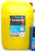 Антифриз Oscar 20 л