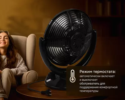 Электрический обогреватель "AYUBA" A-0100 1000W (Черный) - 114 800 сум / упаковка280 000 сум / упаковка