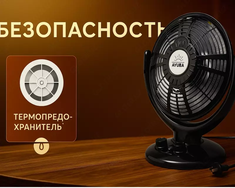 114 800 so'm "AYUBA" A-0100 1000W elektr isitgichi (qora)