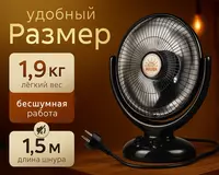 "AYUBA" A-0100 1000W elektr isitgichi (qora) Chakana savdo