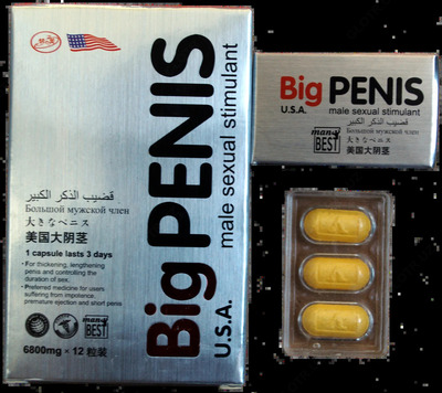 Erkaklar uchun katta PENIS preparati - 196 000 so'm / dona