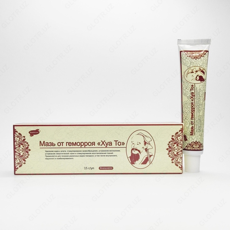 Мазь от геморроя "Хуа То"