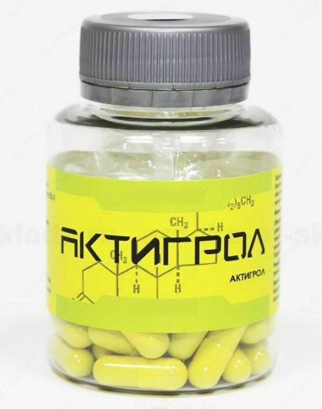Активатор роста человека "Актигрол" 60 капсул. Россия.