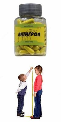 Активатор роста человека "Актигрол" 60 капсул. Россия. - 712 500 сум / шт.750 000 сум / шт.