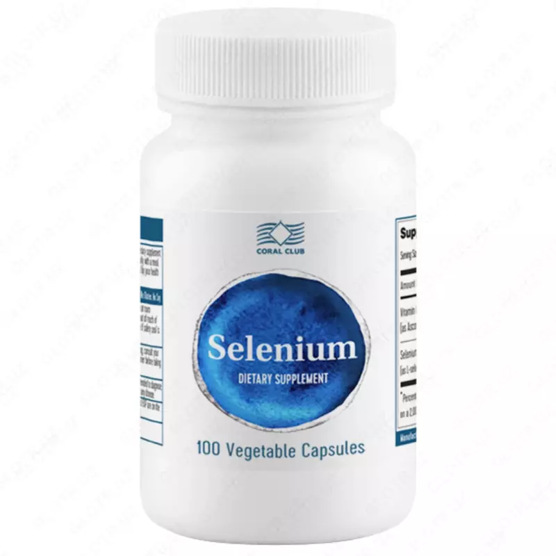 Капсулы Селен(Selenium)  100 шт