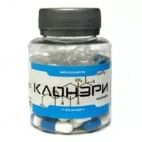 Капсулы для роста человека "CLONERY" (Клонери)