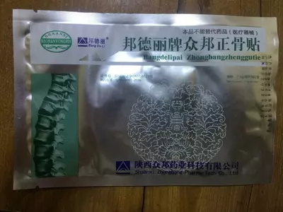 Zb Pain Relief qo'shma og'rig'i uchun dorivor yamalar