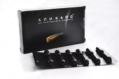 Alikaps xun takviyesi 12 kapsula