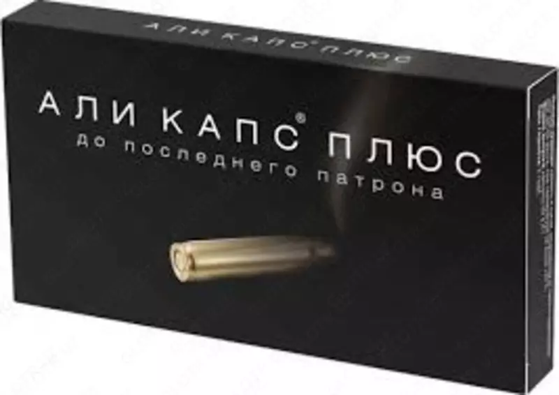 Биологически активная добавка Аликапс 12 капсул - 180 000 сум