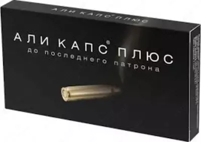 Alikaps xun takviyesi 12 kapsula - 180 000 so'm / dona200 000 so'm / dona