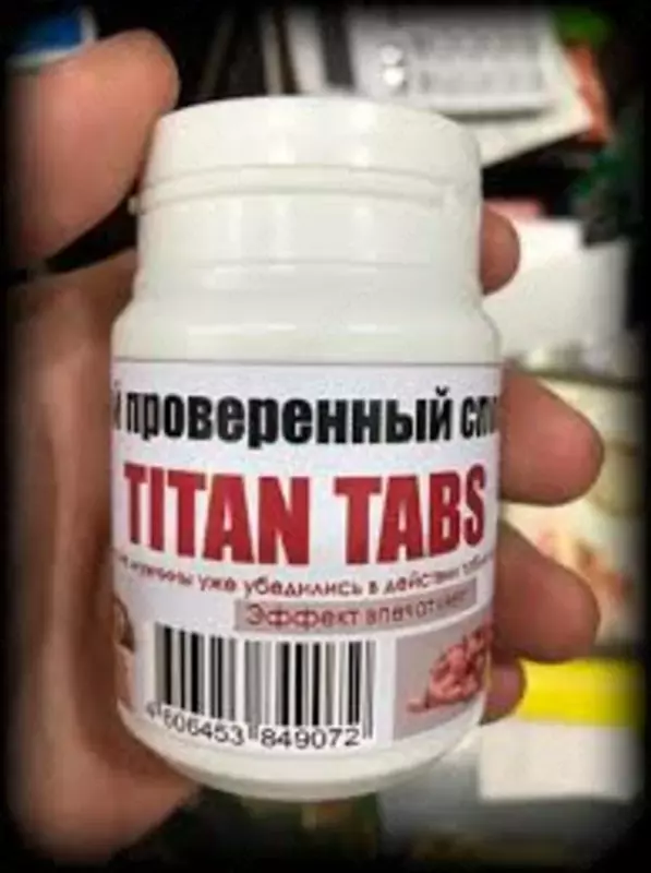 Таблетки для мужчин Titan Tabs (Титан Табс)