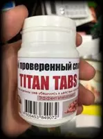 Таблетки для мужчин Titan Tabs (Титан Табс)