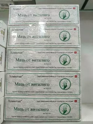 Vitiligo Huayaaotanni davolash uchun malham - 99 000 so'm / dona