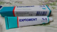 Отбеливающий крем "Expigment" (Экспигмент) 4% - 99 000 сум