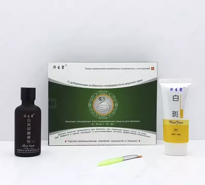 Vitiligoni davolash uchun maxsus tiklovchi vositalar majmuasi - 179 000 so'm / dona