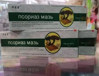 Psoriaz Malhami 15 g - 99 000 so'm / dona