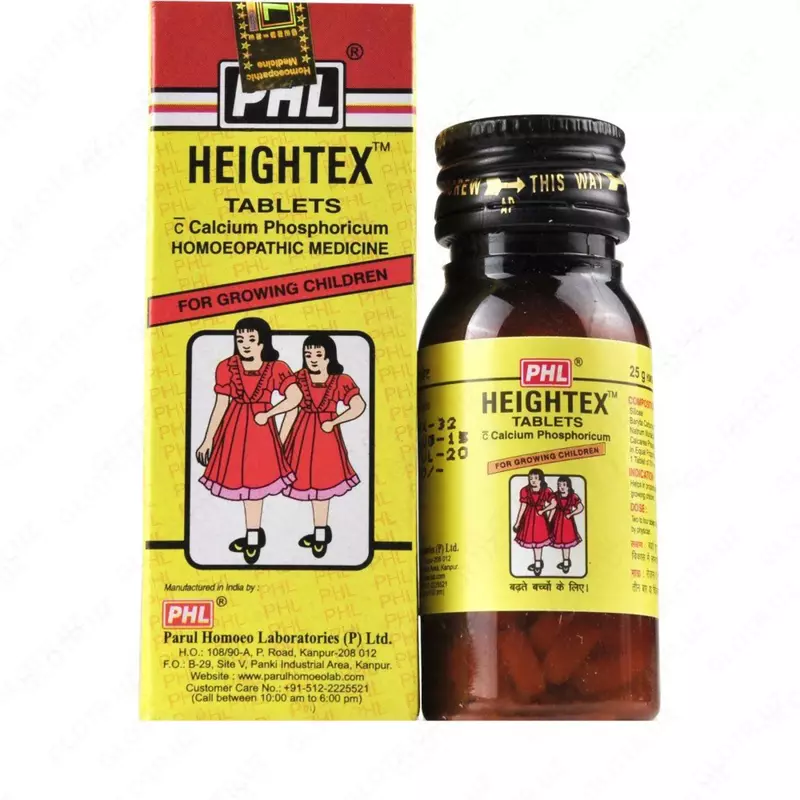  Таблетки для увеличения роста Heightex 25 гр. Индия. - 