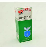  Vitiligo davolash uchun damlamasi Yansuan Danjie Ding - 