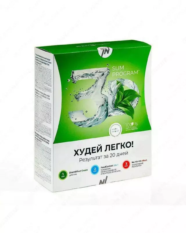 Экспресс-комплекс для похудения Nl 3D Slim Рrogram