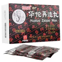 Препарат Болюсы Хуато Huatuo Zaizao Wan - 320 000 сум