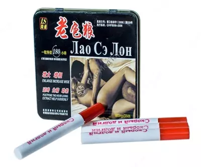 Lao Se lon potentsialiga tayyorgarlik